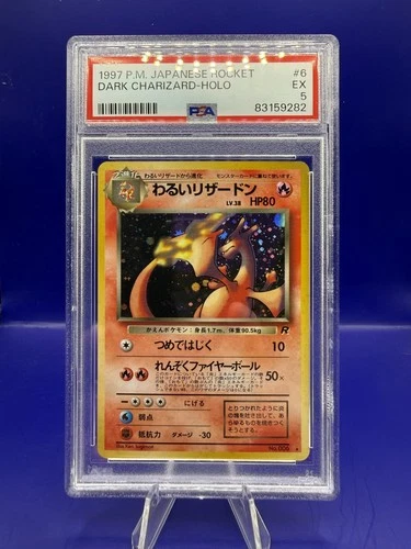 New Listing1997 POKEMON JPN ROCKET #6 DARK CHARIZARD HOLO PSA 5