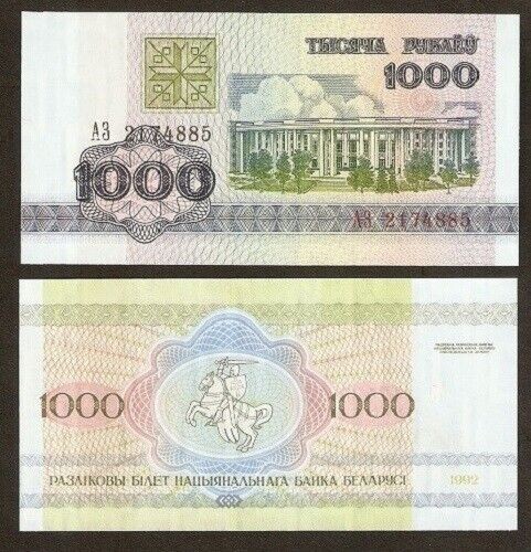 Belarus 1000 RUBLE P-11 1992 x 10 Pcs Bundle Lot UNC World Currency Money NOTE - Picture 4 of 5