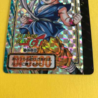 Dragonball PP PART 32 GT Cards, Hobbies & Toys, Memorabilia & Collectibles,  Vintage Collectibles on Carousell