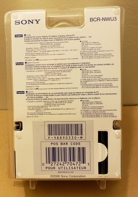 ソニー 香水瓶型ウォークマン用クレードル（ドック）BCR-NWU3