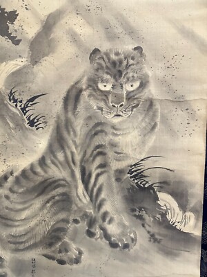 Japanese signed Tiger scroll 19th century ZC50 | eBay