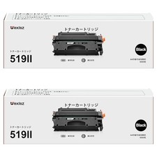 Compatible CRG-519II Toner Cartridge for Canon 519II BK Black Set of 2 High