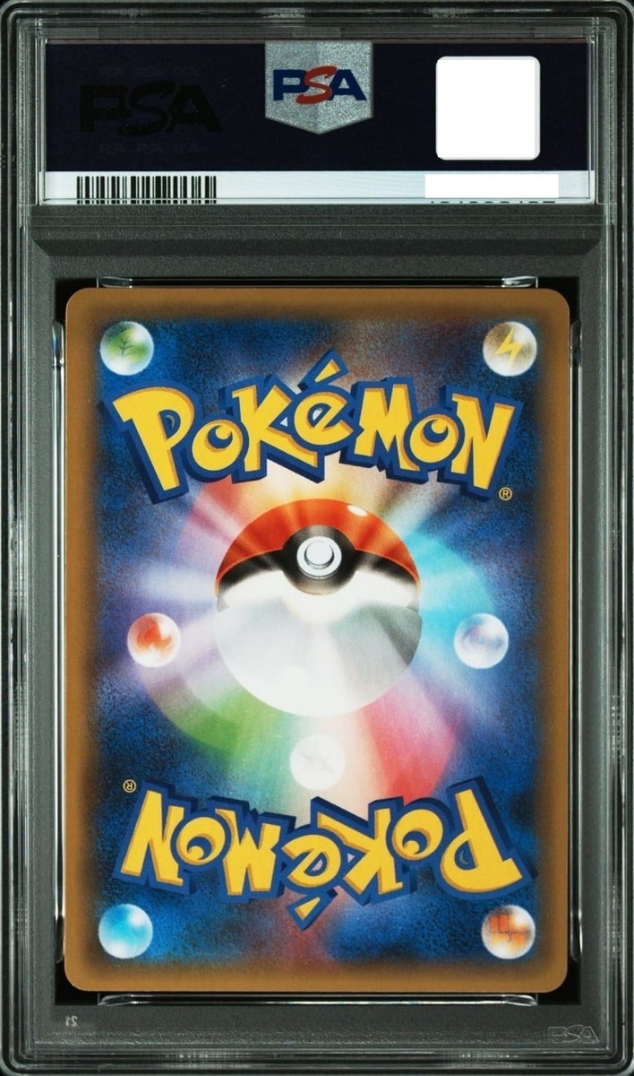 PSA 10 Mew Ex 014/025 25th Anniversary ED Holo Promo 2021 Pokemon