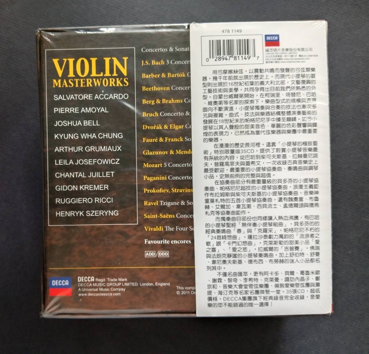 クラシック VIOLIN MASTERWORKS DECCA CD BOX SET Violin Masterworks (CD, Feb-2009, 35 Discs, Decca) for sale online