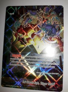 Buddyfight Oni Consort Style Trigger Tatami X Bt04a Ub03 0016en Rr Ebay