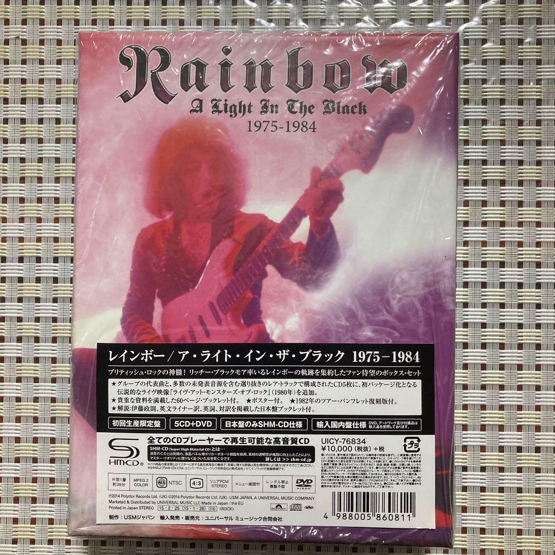 Rainbow - A Light In The Black 1975-1984 (5CD+DVD) | eBay Rainbow - A Light In The Black 1975-1984 (5CD+DVD) | eBay