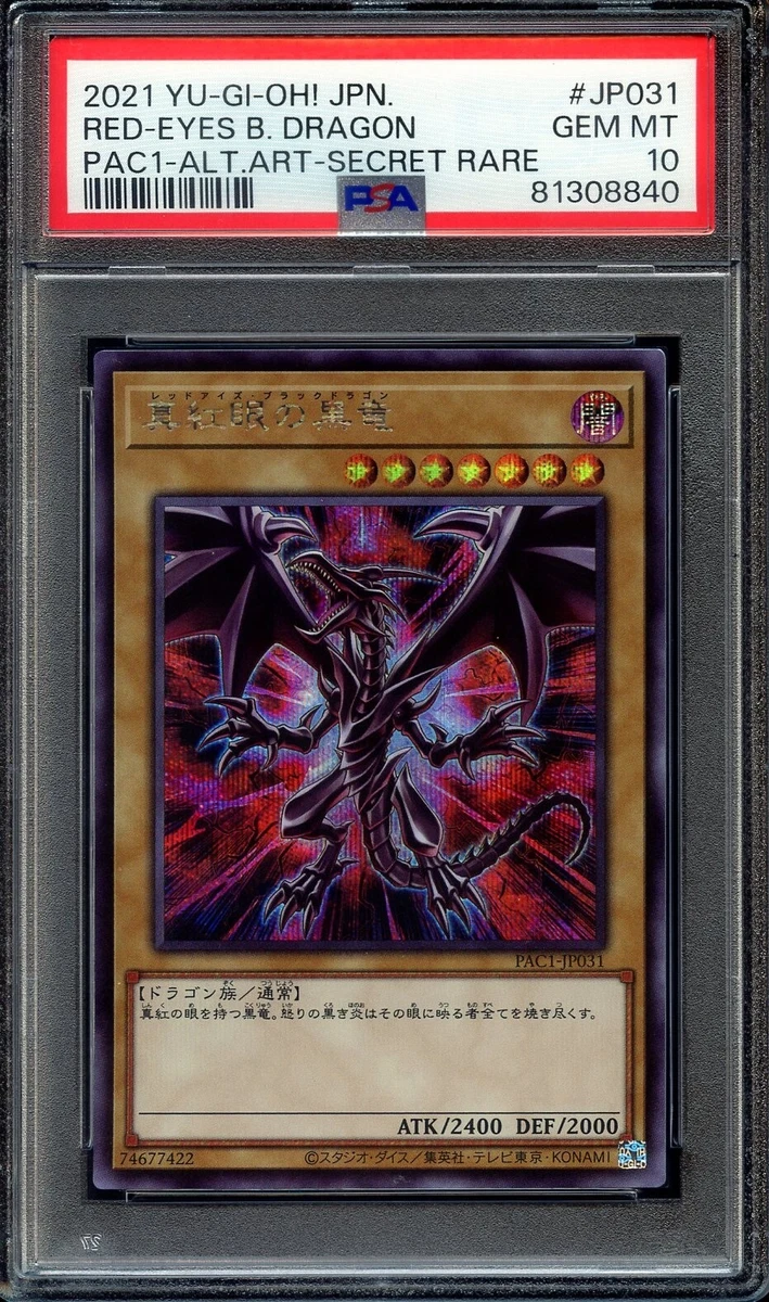 Red Eyes Black Dragon Yu-Gi-Oh! TCG Professional Sports