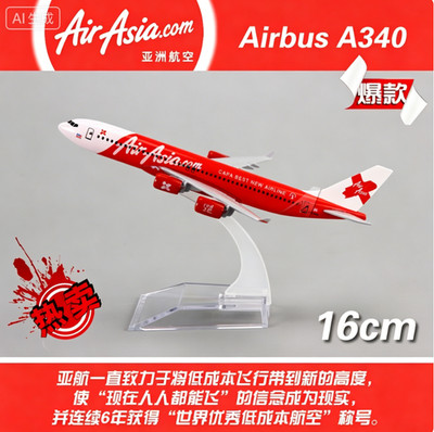 16cm AirAsia X Airbus A340 Diecast Collectible Civil Aircraft Plane Model