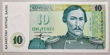 Kazakhstan 10 Tenge 1993 Unc