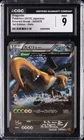 2015 POKEMON EMERALD BREAK JAPANESE 1ST EDITION HOLO #043 DRAGONITE CGC 9