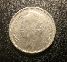 1968 Morocco One Dirham Coin