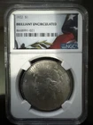 1922 Silver Peace Dollar Philadelphia NGC Brilliant Uncirculated