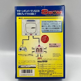 Hudson Bomberman Sbom Multitap HC-736 for Sega Saturn SS NEW