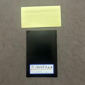 Mindseeker Famicom Cartridge with Box Manual and Stickers