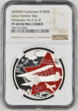 1000 FRANCS 2020 CAMEROON VICTORY WEAPON BIPLANE Y-2 SILVER PROOF NGC PF69