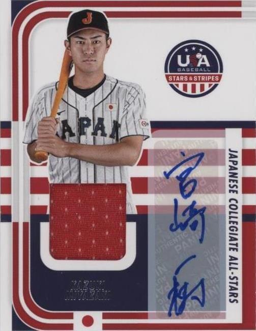 2024 Panini Stars and Stripes - Kazuki Miyazaki #JPN-KM for sale