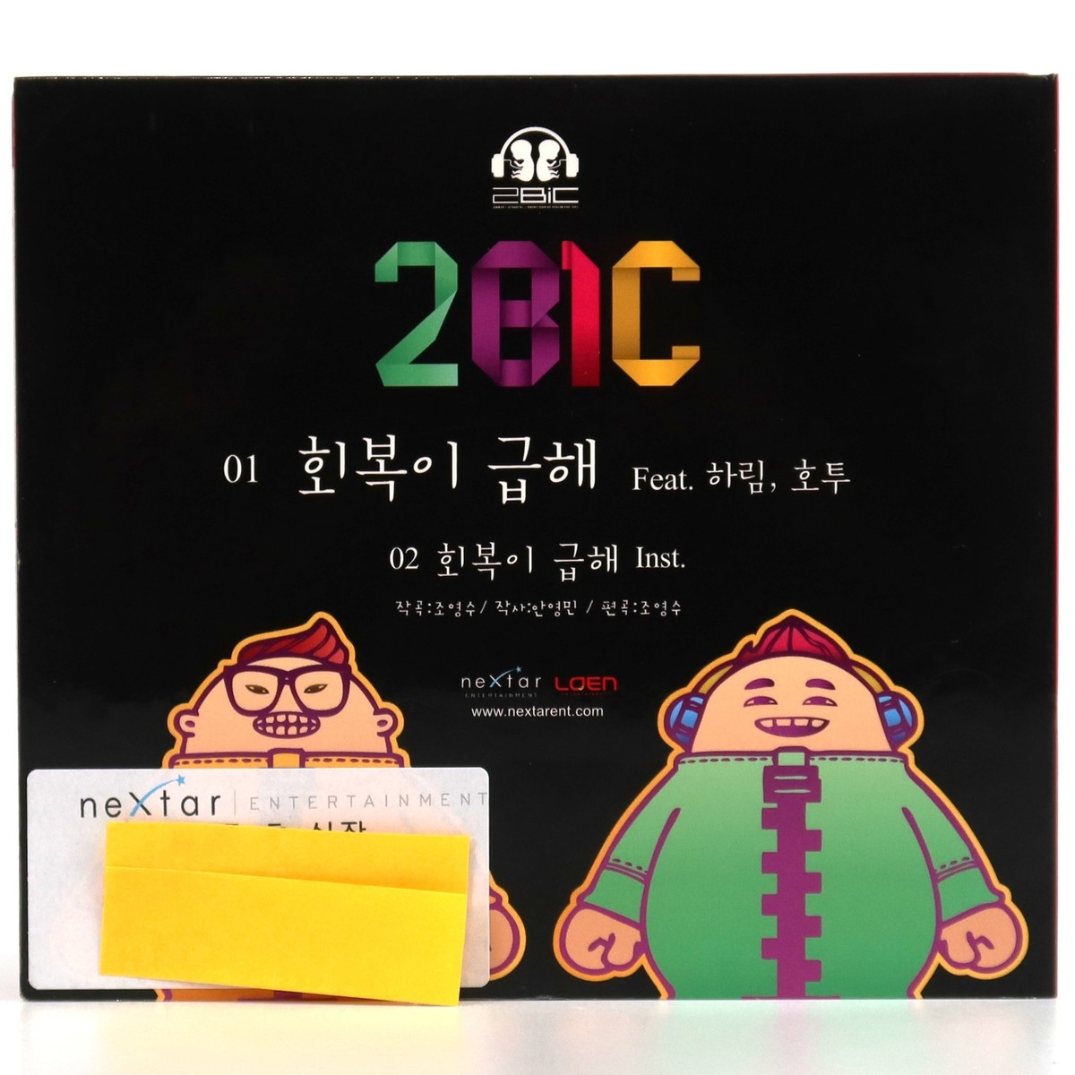 2BiC - Return (Ft. Harim & Hotoo) Promo Single CD Album K-Pop 2013