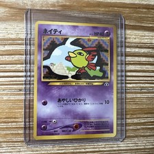 Pokémon Card Japanese Natu #177 Neo Discovery Vintage LP