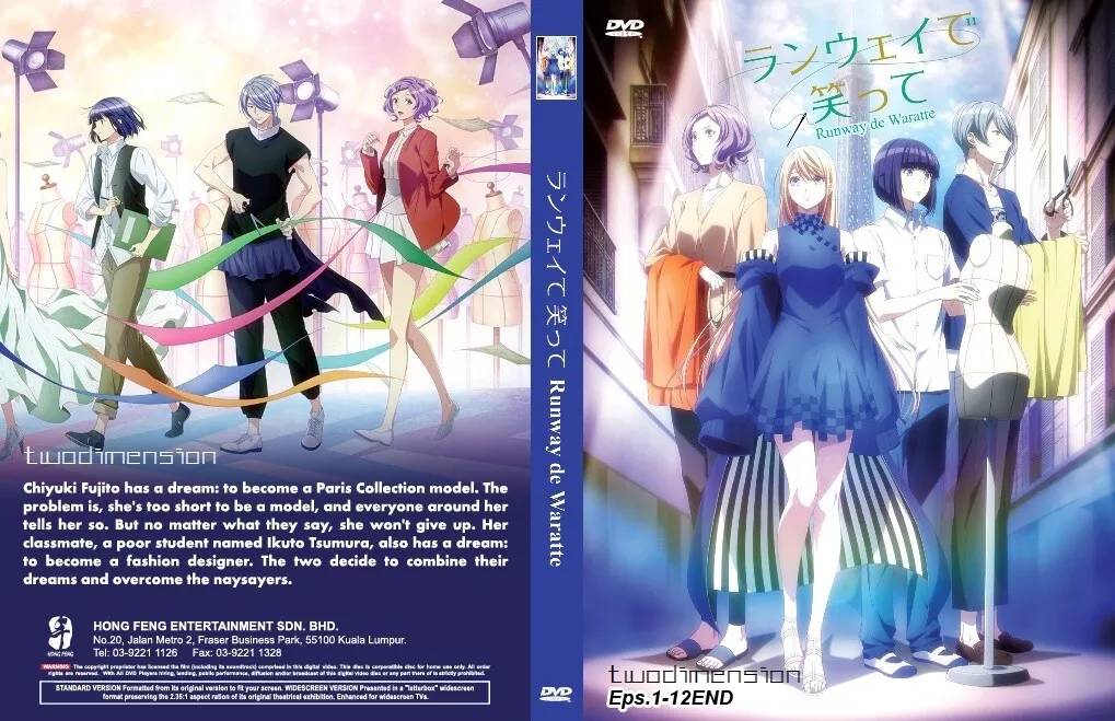 Runway De Waratte (1-12End) Anime DVD English subtitle Region 0