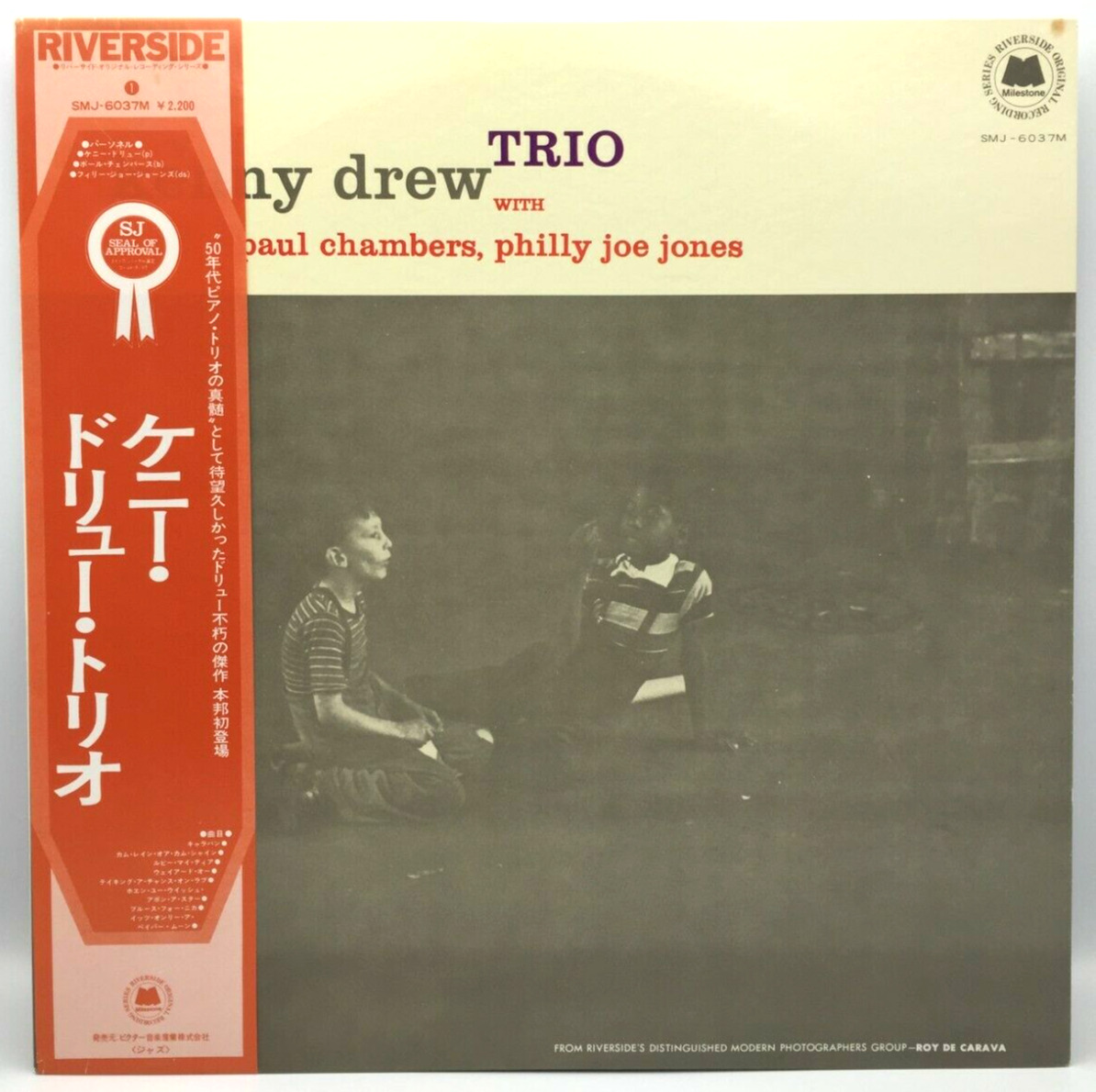 Kenny Drew Trio With Paul Chambers, Philly Joe Jones SMJ-6037M LP 1974 w/OBI JP