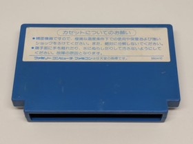 Nintendo Famicom Ikari Warriors I & II Japan Import KAC-DS KAC-1K Manual Box