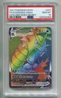 2021 POKEMON TCG SWSH EVOLVING SKIES GYARADOS VMAX 207/203 FA SECRET RARE PSA 10