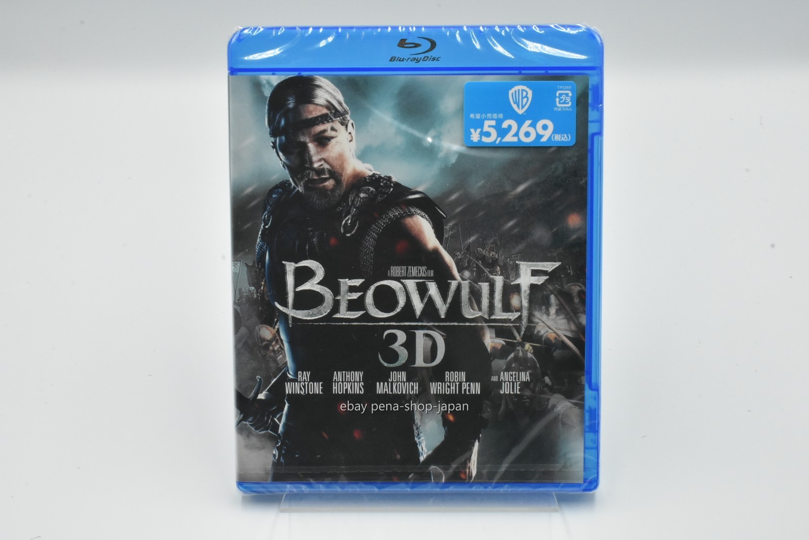 Beowulf: The Cursed Hero 3D [Blu-ray] Japan