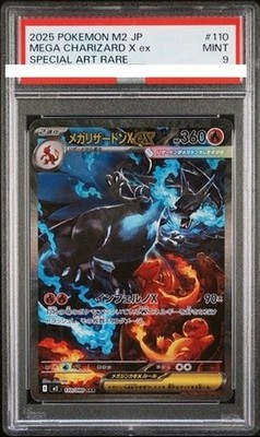 Mega Charizard X ex 125/094 Me02: Phantasmal Flames Holo PSA9