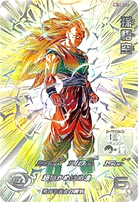 Super Dragonball Heroes Son Goku BM11-SEC3 LC UR MM6 SDBH Japanese 