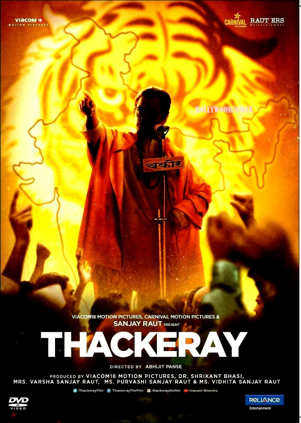 THACKERAY - NEW BOLLYWOOD DVD - NAWAZUDDIN SIDDIQUI, AMRITA RAO - ENGLISH SUBS