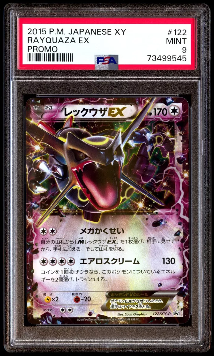 PSA 9 Mint Rayquaza EX 122/XY-P Pokemon Center Promo Shiny 2015 Japanese  Card