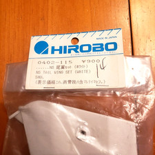 HIROBO "Shuttle" R/C Helicopter NS Tail Wing Set (Fins - White) Part # 0402-115
