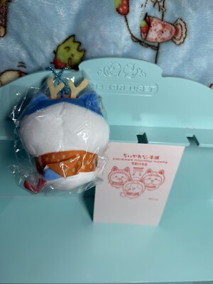 Chiikawa Nara Exclusive Plush Key Chain Toy Japan ちいかわ, うさぎ