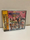 Magical Drop III 3: Toretate Zoukangou ~ Sega Saturn, Japanese, Complete CIB