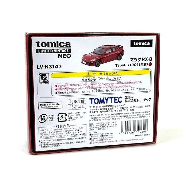 Tomica Limited Vintage NEO LV-N314a MAZDA RX-8 TypeRS 2011 1 Tomica Limited Vintage NEO LV-N314a MAZDA RX-8 TypeRS 2011 1