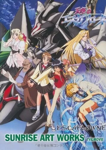Die Vision von Escaflowne TV & Film Sonnenaufgang Kunstwerke Buch Tenku kein Auslauf - Bild 1 von 7