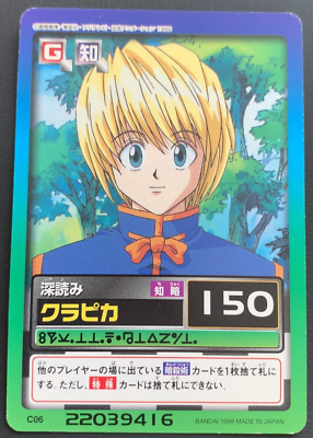 Kurapika HUNTER × HUNTER Card Game TCG Carddass Hyper Battle