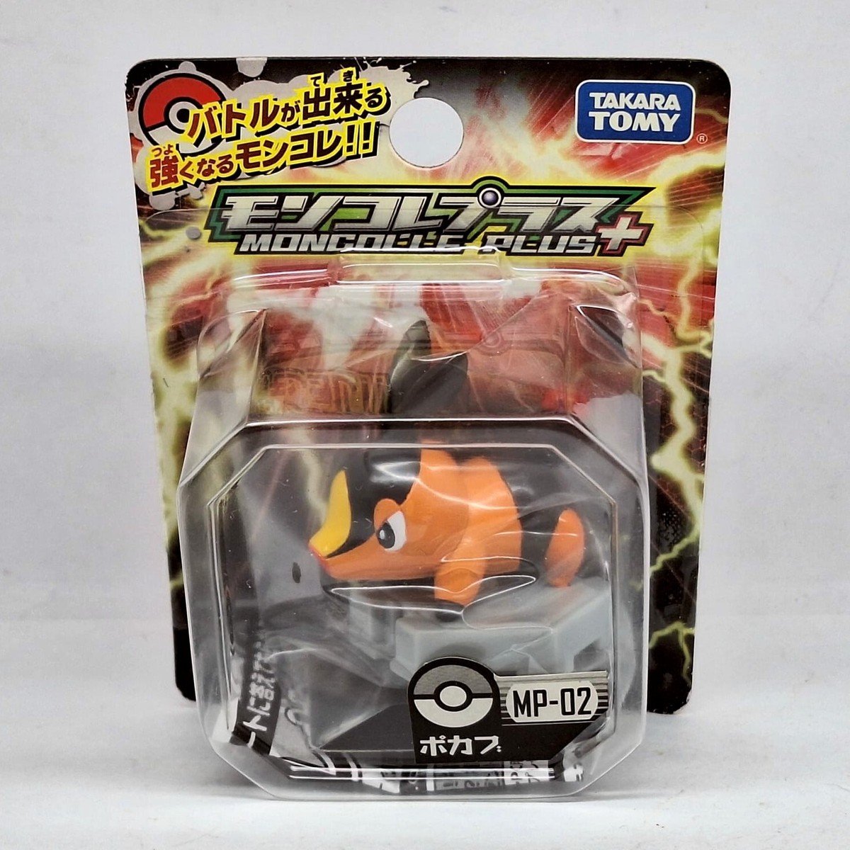 Moncolle Plus MP-02 Tepig Takara Tomy Tomica Pokemon Action Figure