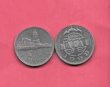 MACAU KM57 1998 PATACA XF-AU SUPER FINE CIRCULATED LARGE OLD VINTAGE COIN