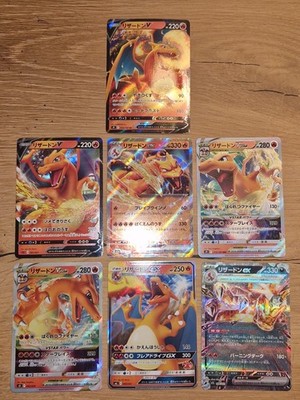 Charizard GX Charizard EX Charizard Vstar V HOLO  LOT 7X Japanese Pokemon Cards