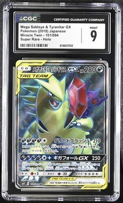 ✨✨ CGC 9 Mega Sableye & Tyranitar GX SR 101/094 Japanese Miracle