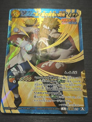 Super Omega 23 Yellow Flash of Leaves Minato Naruto Miracle Battle