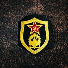 UdSSR Sowjetunion Aufn&auml;her  &Auml;rmelabzeichen Pioniertruppen (N44)