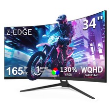 Z-Edge 34 Curved Gaming Monitor, WQHD 1440P 165Hz 144Hz PC Monitor, MPRT 1ms, 21