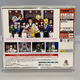 Dreamcast Sakura Wars 4 CIB w/ Spine Card SEGA JAPAN