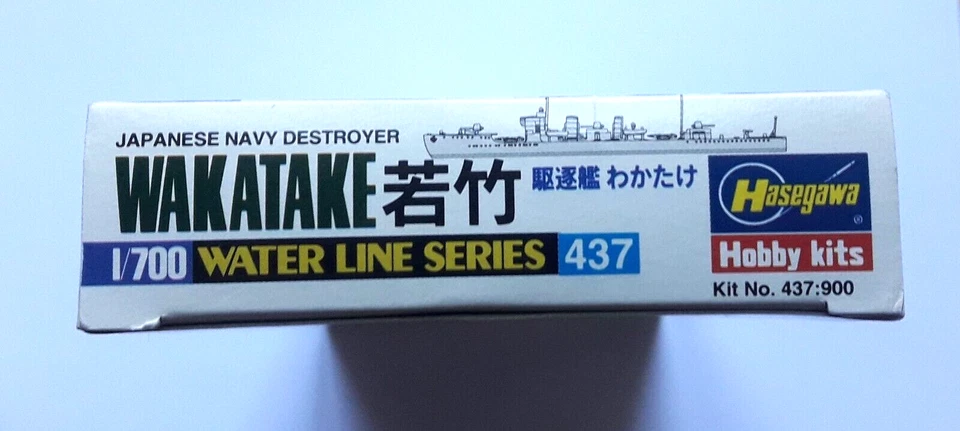 CACCIATORPEDINIERE GIAPPONESE WAKATAKE - HASEGAWA 1/700 - Immagine 3 di 3
