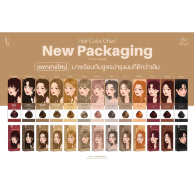 Kota Cosmetics Hair Color Cream 200g Herbal Long Lasting 13 Shades Natural Color