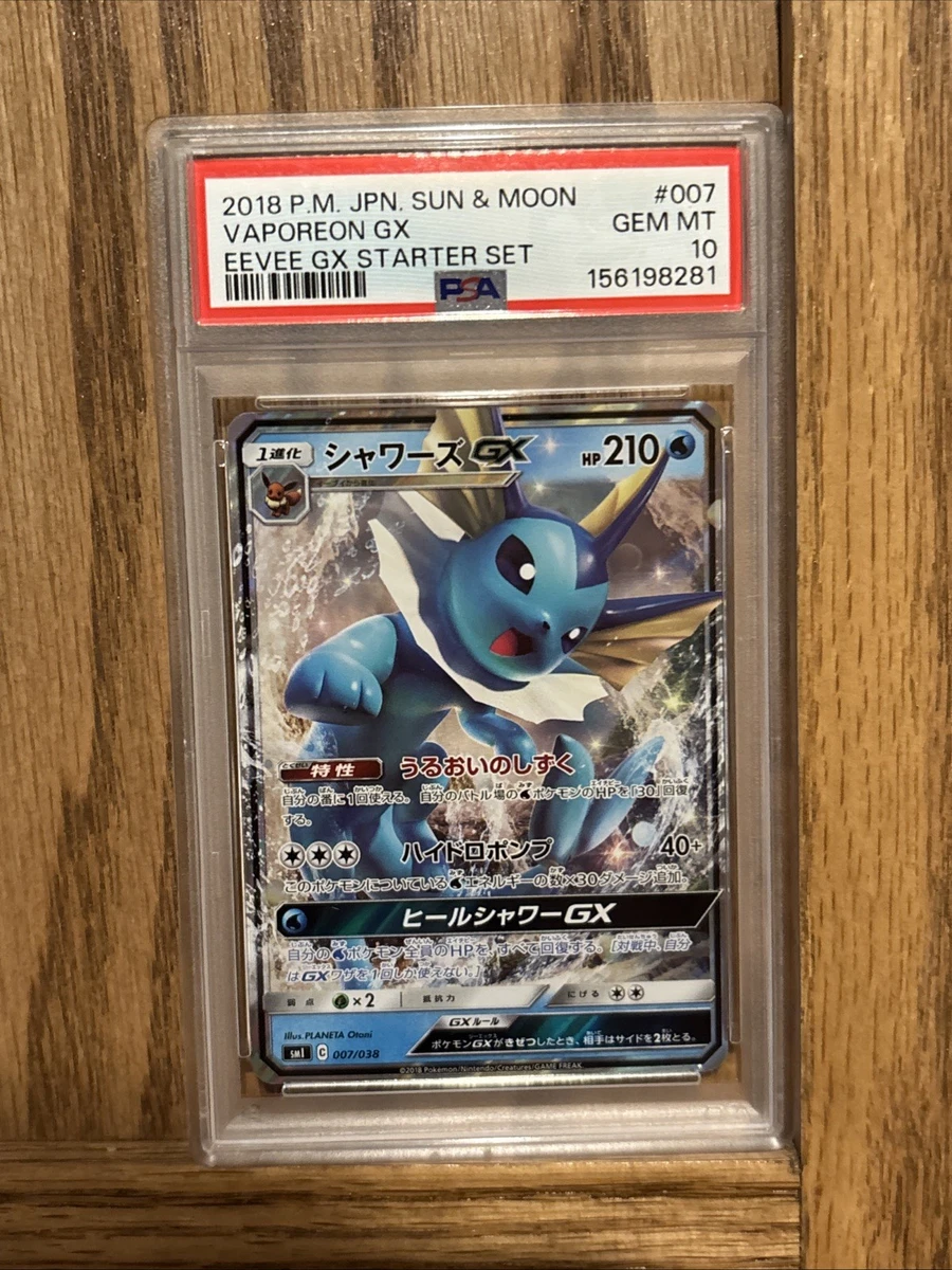 Vaporeon GX Pokémon TCG Cards for sale | eBay