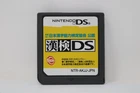 Kanken DS: Learn Japanese Kanji (Japanese) - Nintendo DS [Cartridge Only]