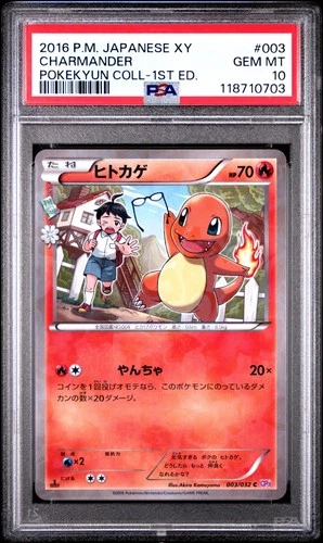 Pokémon Charmander Pokekyun Coll 1st Ed Holo Rare 003/032 2016 PSA 10 Gem Mint